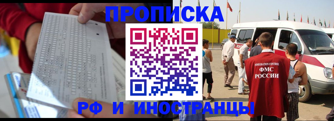 пропишу в квартире в Белой Холунице